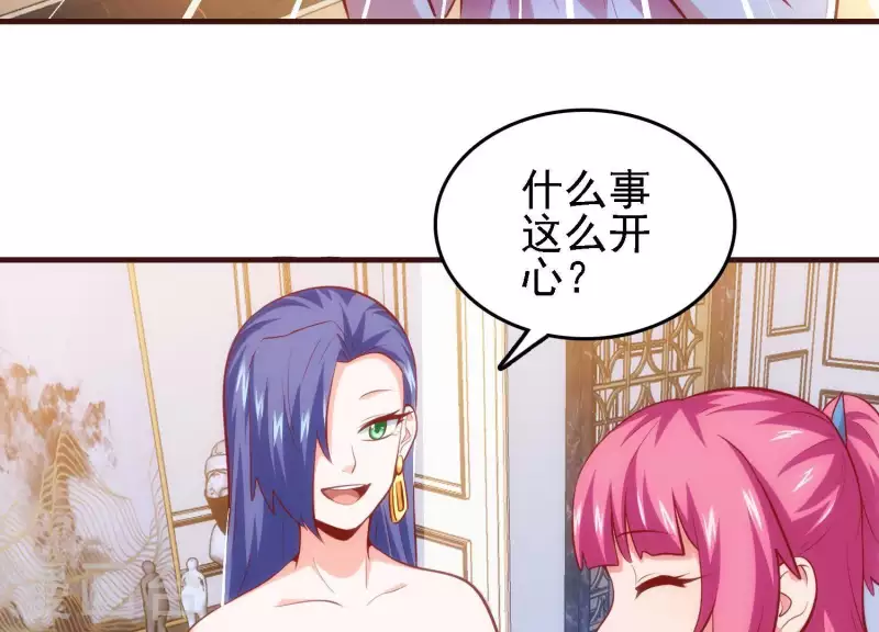 第39话 异世之礼7