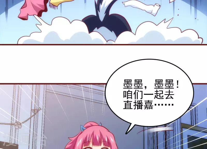 第39话 异世之礼70
