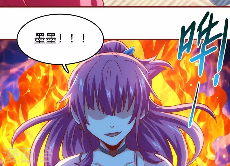 第39话 异世之礼76