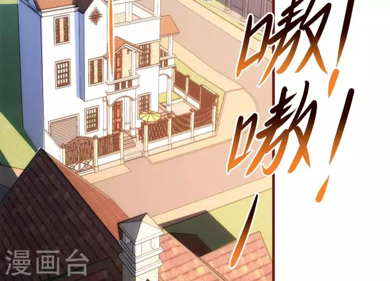 第39话 异世之礼78