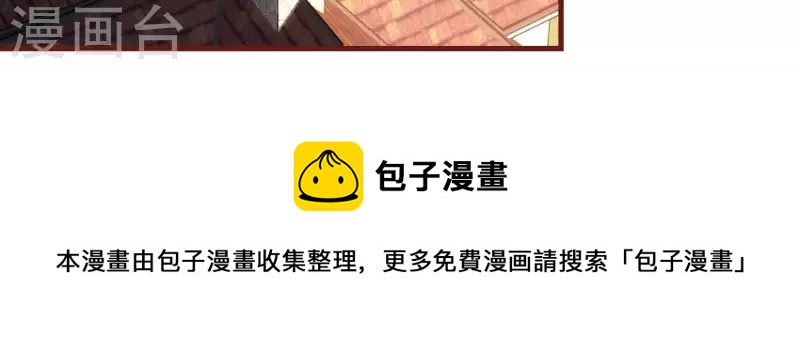 第39话 异世之礼79