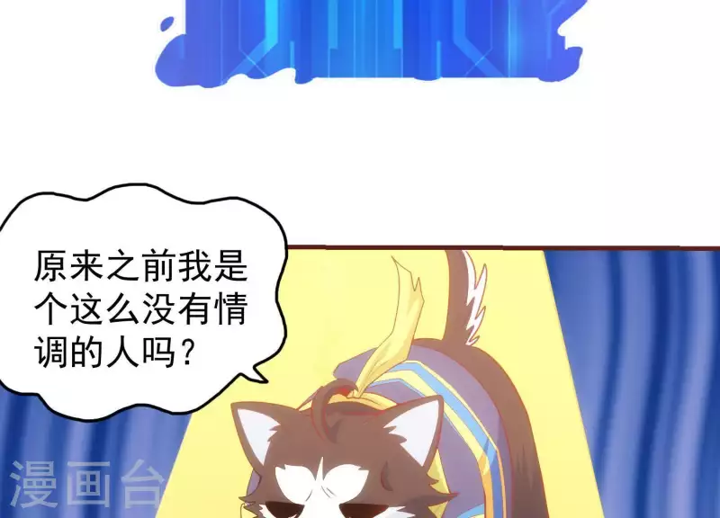 第58话 真假许默31