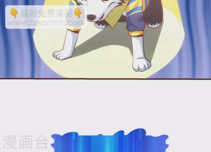 第58话 真假许默32