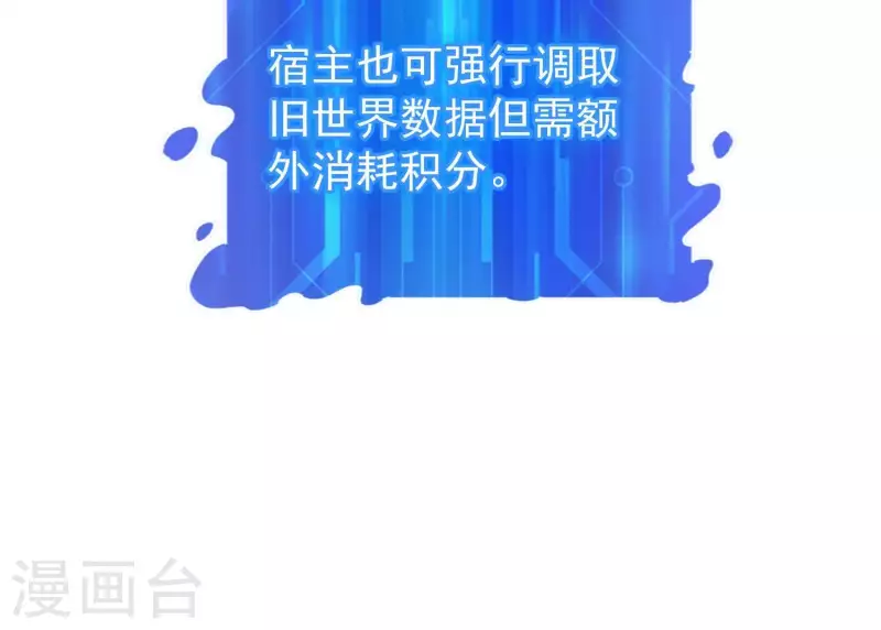 第58话 真假许默33