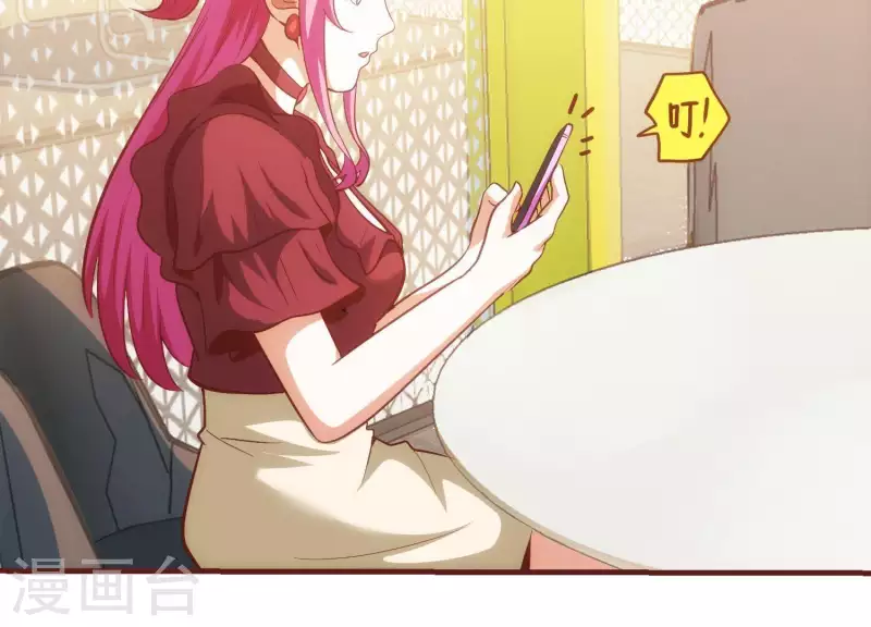 第58话 真假许默37