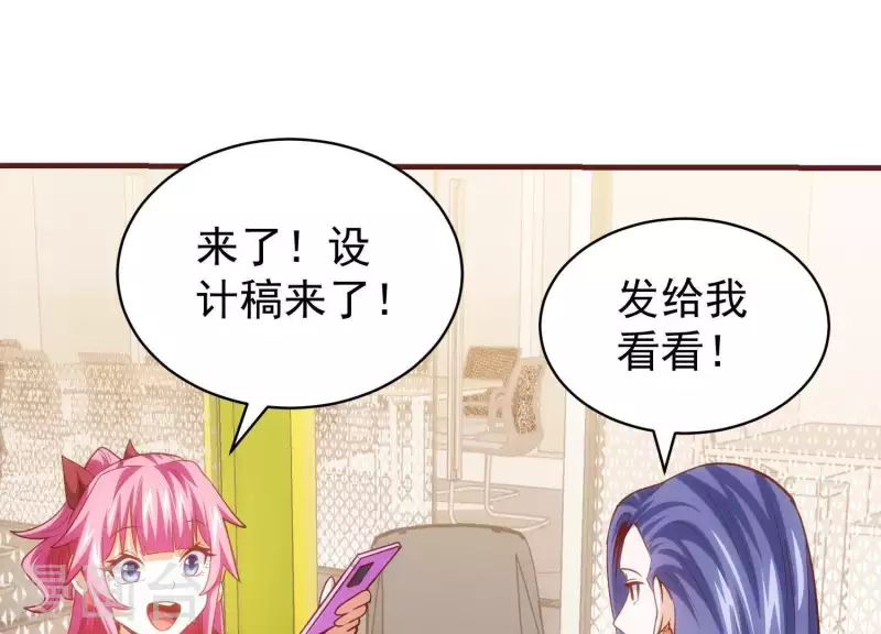 第58话 真假许默38