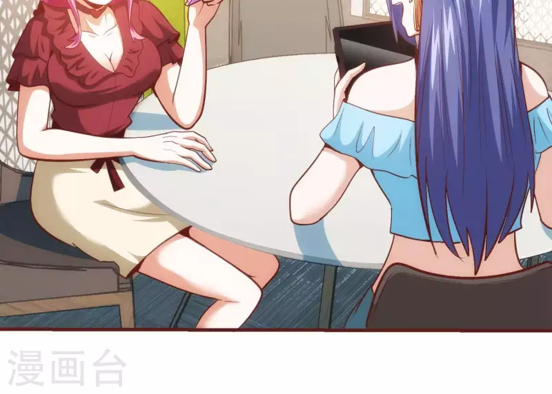 第58话 真假许默39
