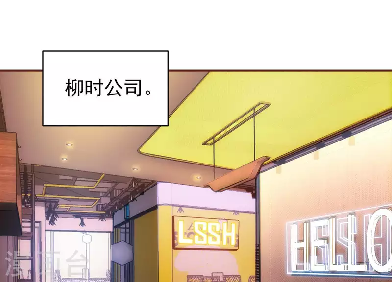 第58话 真假许默4