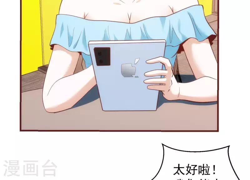 第58话 真假许默41