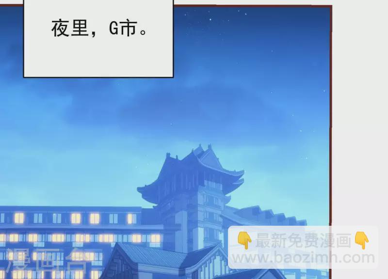 第58话 真假许默44