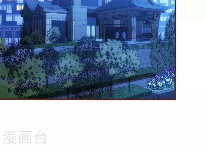 第58话 真假许默45