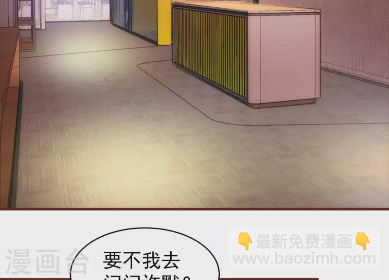 第58话 真假许默5