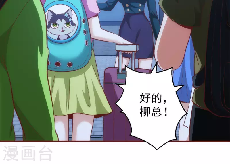 第58话 真假许默55