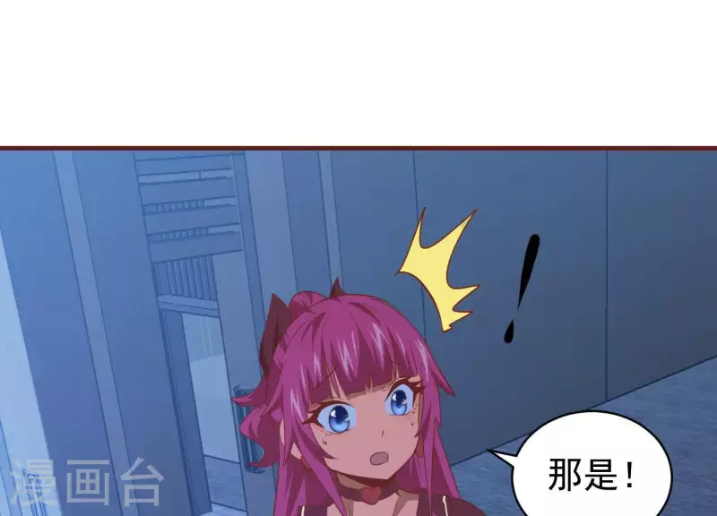 第58话 真假许默62