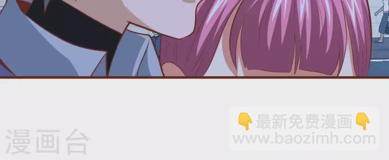 第58话 真假许默67