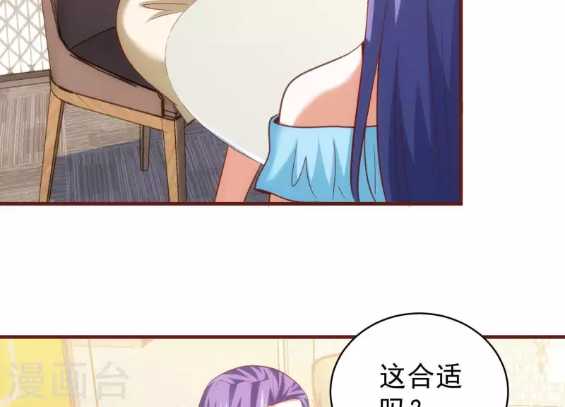 第58话 真假许默7