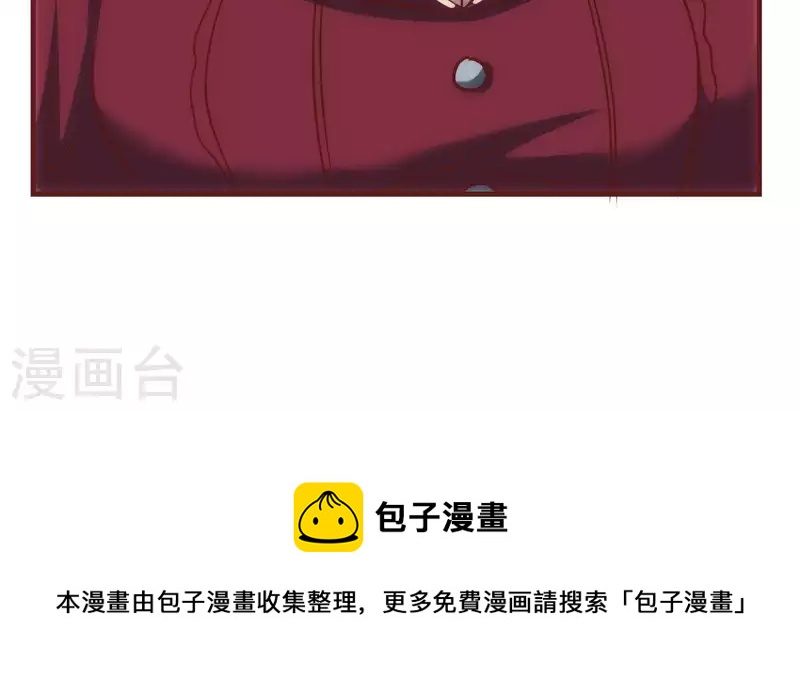 第58话 真假许默70