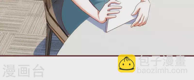 第58话 真假许默9