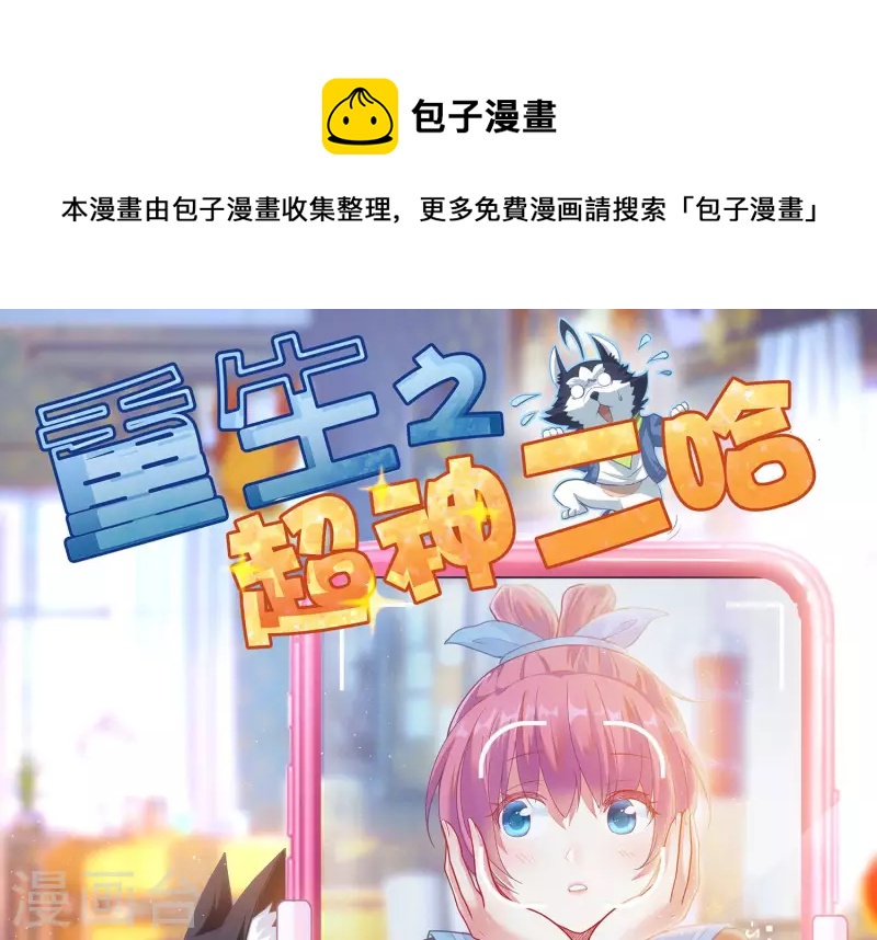 最终话 完美落幕0