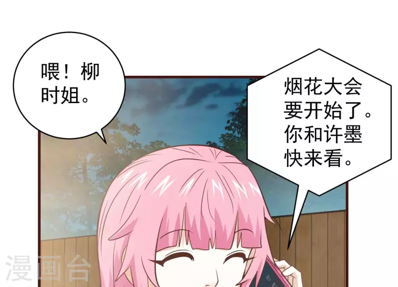 最终话 完美落幕10