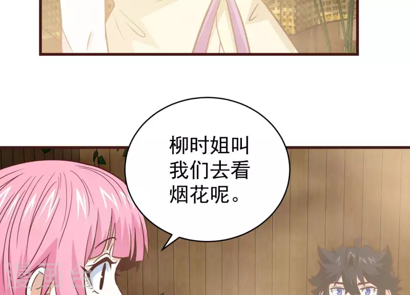 最终话 完美落幕12