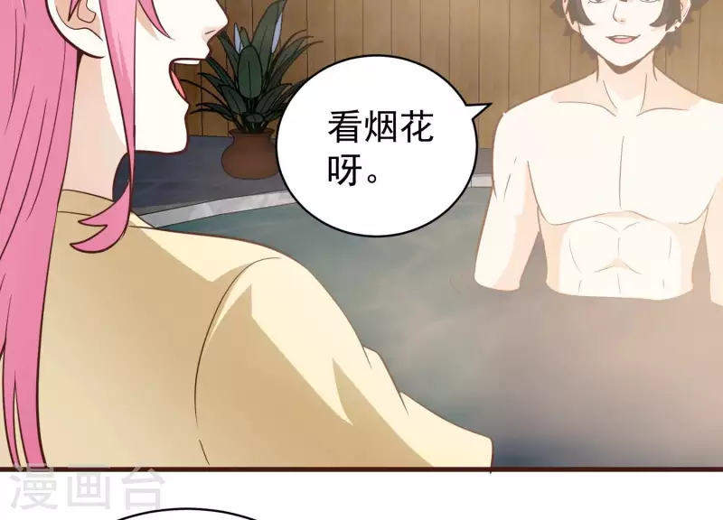 最终话 完美落幕13