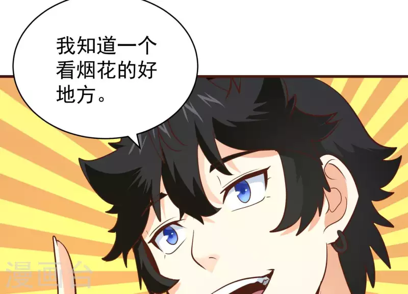 最终话 完美落幕14