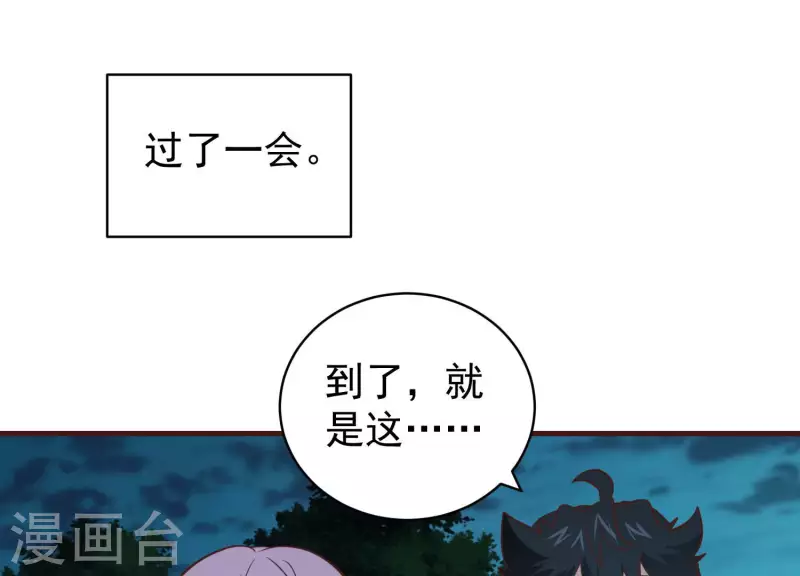 最终话 完美落幕16