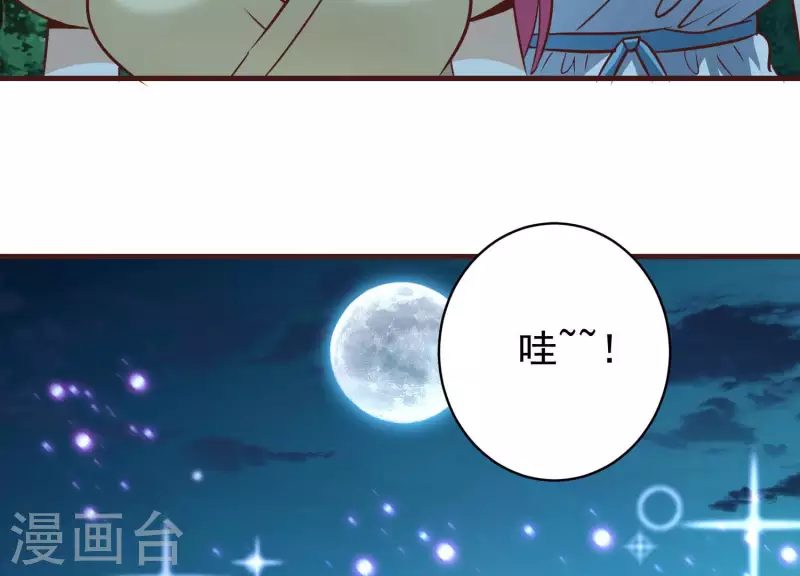 最终话 完美落幕18