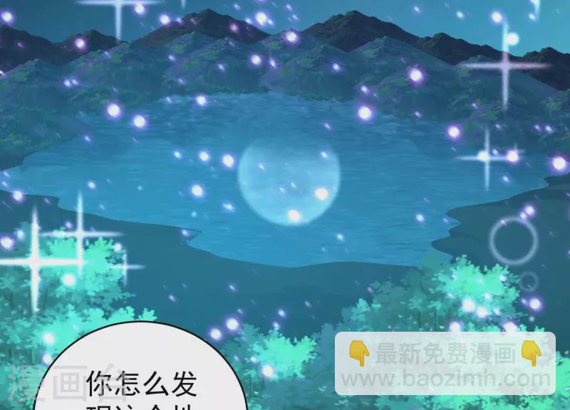 最终话 完美落幕19