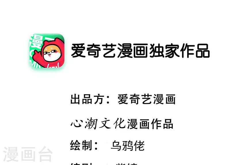 最终话 完美落幕2