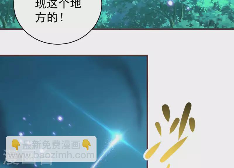 最终话 完美落幕20