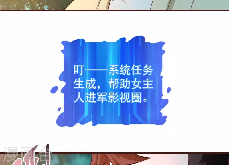 最终话 完美落幕26
