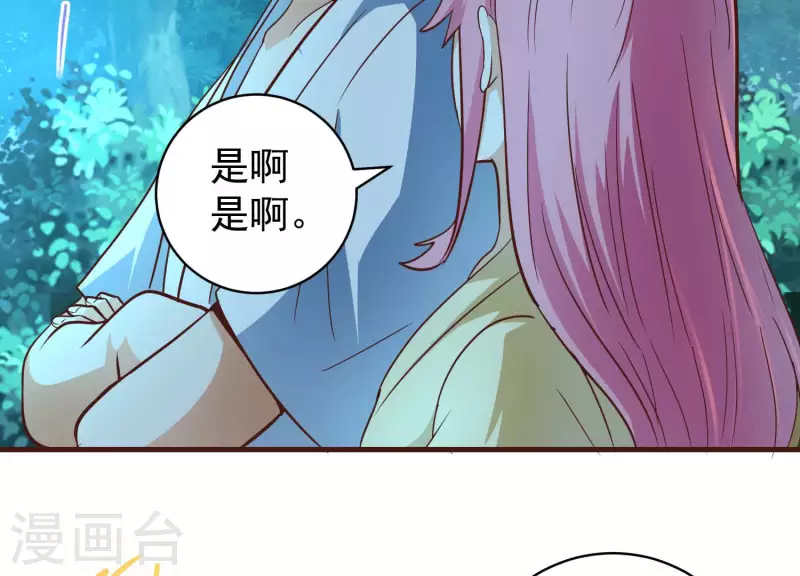 最终话 完美落幕29