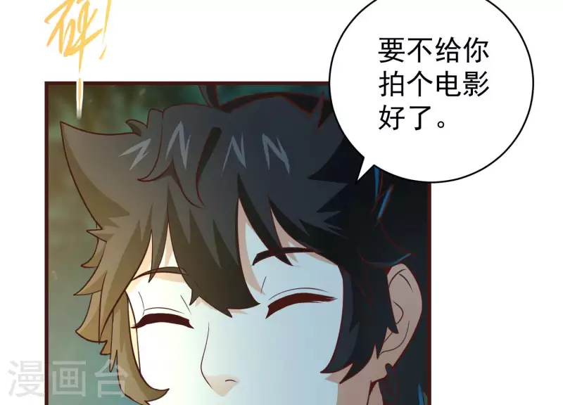 最终话 完美落幕30