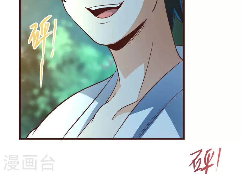 最终话 完美落幕31