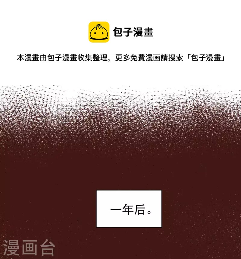 最终话 完美落幕34