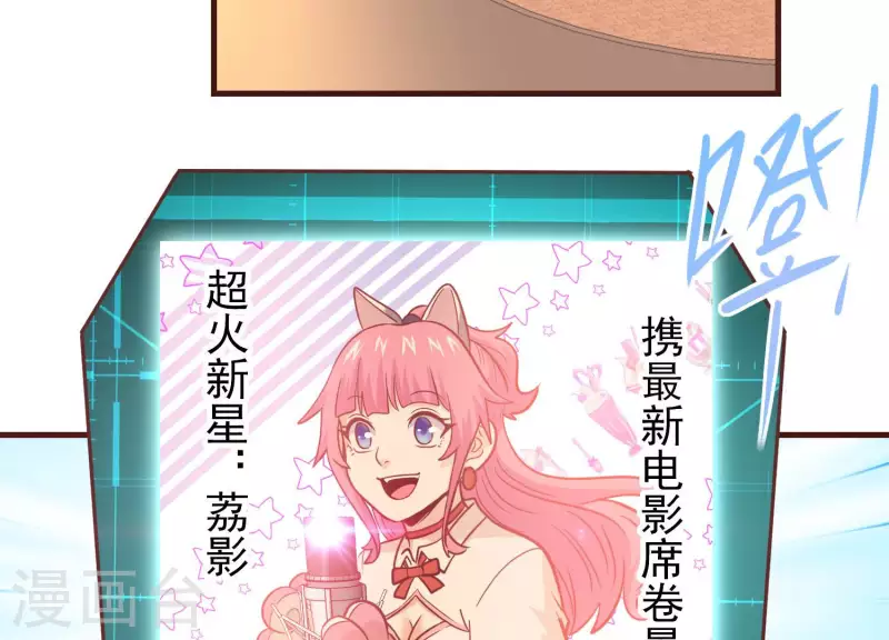 最终话 完美落幕37