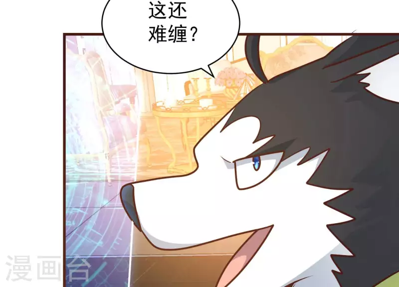 最终话 完美落幕42