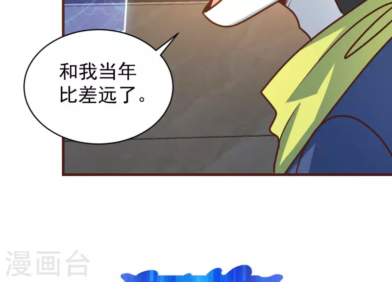 最终话 完美落幕43