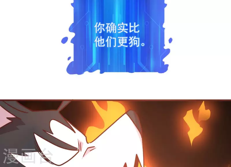 最终话 完美落幕44