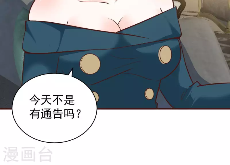 最终话 完美落幕47