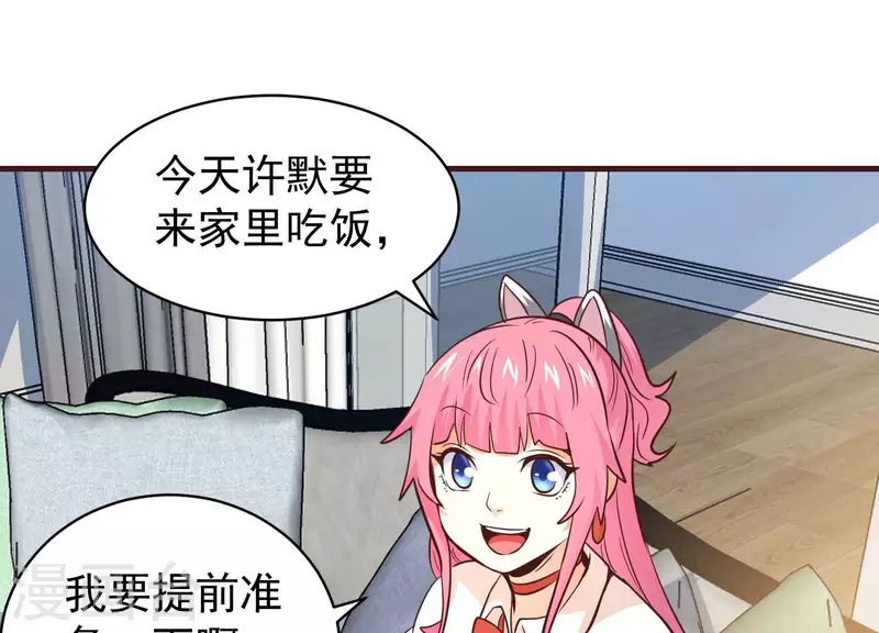 最终话 完美落幕48