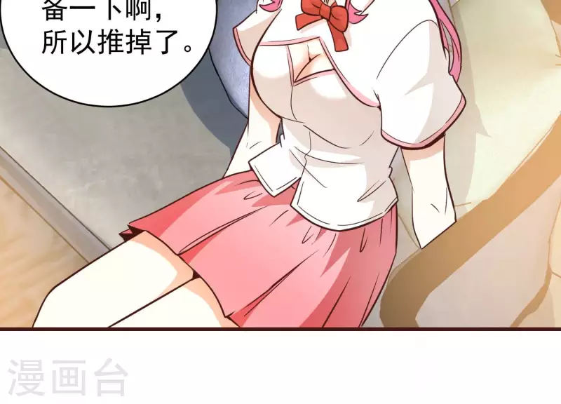最终话 完美落幕49