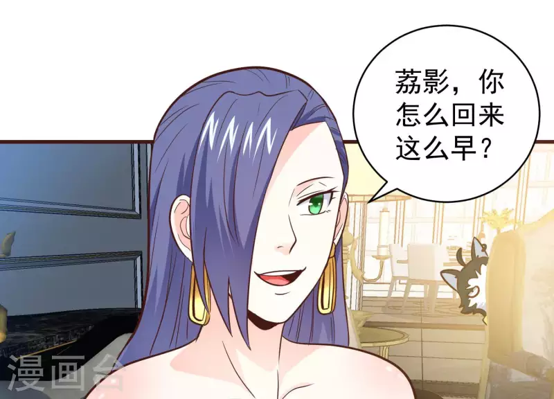 最终话 完美落幕50