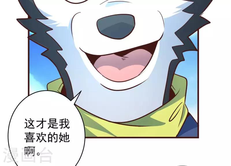 最终话 完美落幕57
