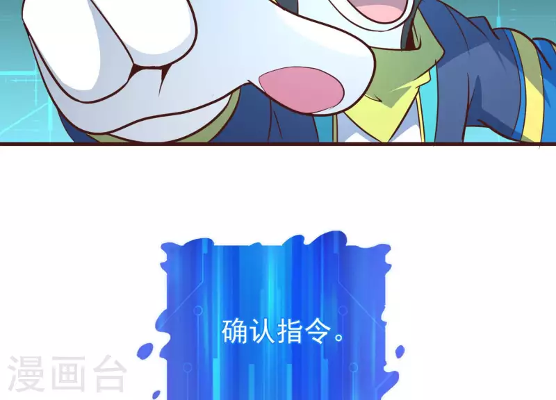 最终话 完美落幕59