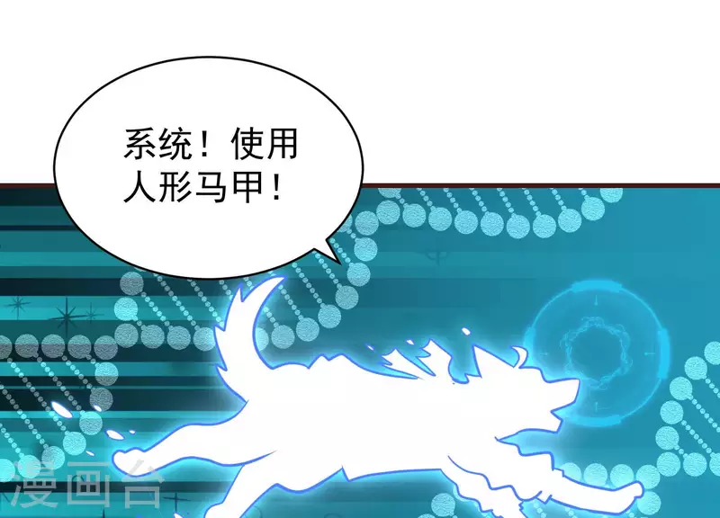 最终话 完美落幕62