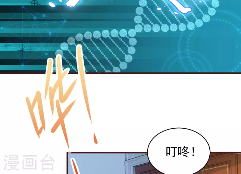 最终话 完美落幕63