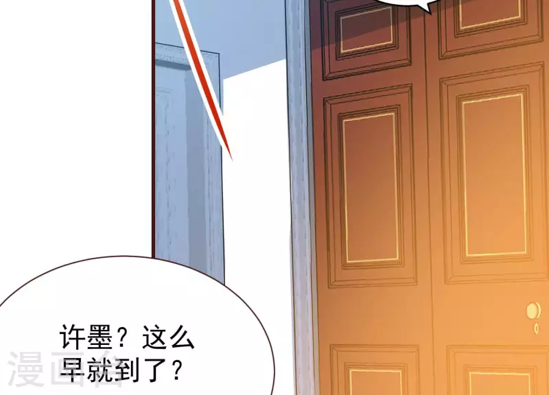 最终话 完美落幕64